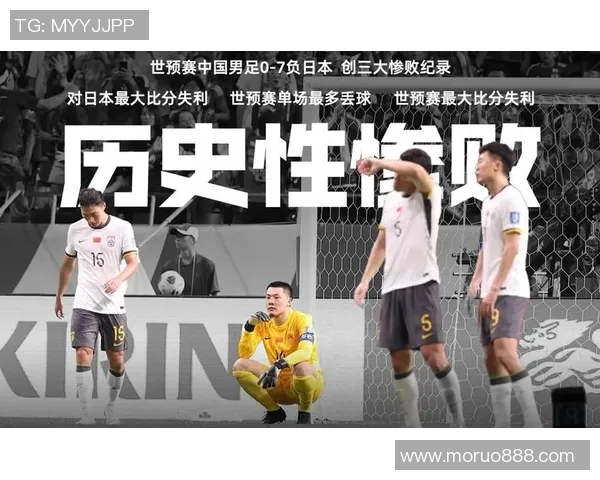 深入了解足球明星与球队背后的故事与成就