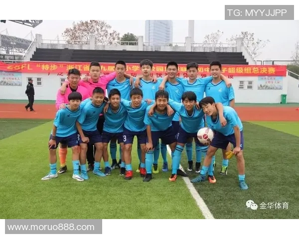 金华五中足球明星的成长之路与辉煌成就探秘 金华五中足球明星的成长之路与辉煌成就探秘